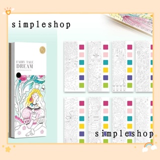 Simple ที่คั่นหนังสือระบายสีน้ํา แบบพกพา สําหรับผู้ใหญ่ เด็กผู้ชาย ผู้หญิง