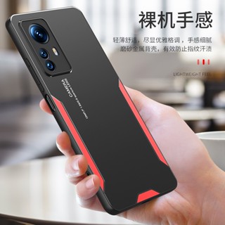 เคสโทรศัพท์ซิลิโคน TPU แบบนิ่ม กันกระแทก สําหรับ Xiaomi Redmi Note 12S Note12S