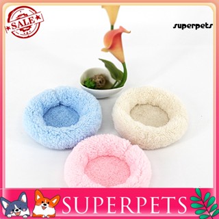 Superpets ที่นอนสัตว์เลี้ยง ทรงกลม ทนทาน สําหรับบ้าน