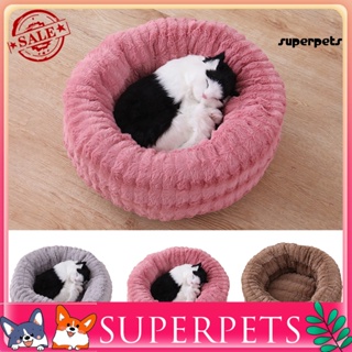 Superpets รังกลม ให้ความอบอุ่น ทนต่อการสึกหรอ สําหรับสัตว์เลี้ยง สุนัข แมว