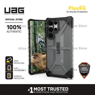 Uag เคสโทรศัพท์มือถือ กันกระแทก สีเทา สําหรับ Samsung Galaxy S22 Ultra S22 Plus