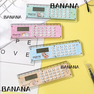 BANANA1 ไม้บรรทัดตรง พร้อมเครื่องคิดเลข ไม้บรรทัดวัด บางพิเศษ เครื่องเขียน สําหรับของขวัญ