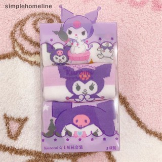 [simplehomeline] ถุงเท้ากีฬา ลายการ์ตูนอนิเมะ My Melody Kawaii Sanrio Kuromi Cinnamoroll Dog น่ารัก ใส่สบาย เหมาะกับฤดูร้อน สําหรับเด็กผู้หญิง นักเรียน 3 คู่