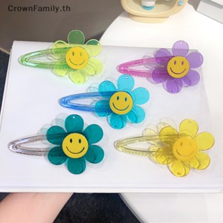 [CrownFamily] กิ๊บติดผม ลายดอกทานตะวัน หน้ายิ้ม สีแคนดี้ สําหรับเด็กผู้หญิง [TH]