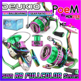 รอกตกปลา รอกสปินนิ่ง RB FULLCOLOR SERIES By DEUKIO (มีให้เลือกหลายเบอร์)