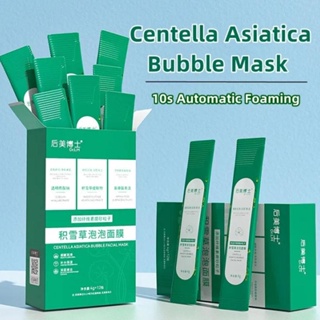 Centella Asiatica มาส์กบับเบิล ให้ความชุ่มชื้น ทําความสะอาดผิวหน้าอย่างล้ําลึก 4 กรัม * 12 ชิ้น