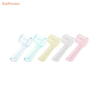 [BaiPester] ฝาครอบหัวแปรงสีฟันไฟฟ้า ทรงกลม ป้องกันฝุ่น 2 ชิ้น