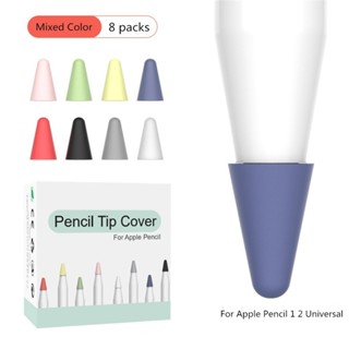 เคสซิลิโคน 8 ชิ้น สําหรับ IP Pencil 1 2 Touch Screen Stylus Pen Case Nib Protective Cover Skin for IP Pencil