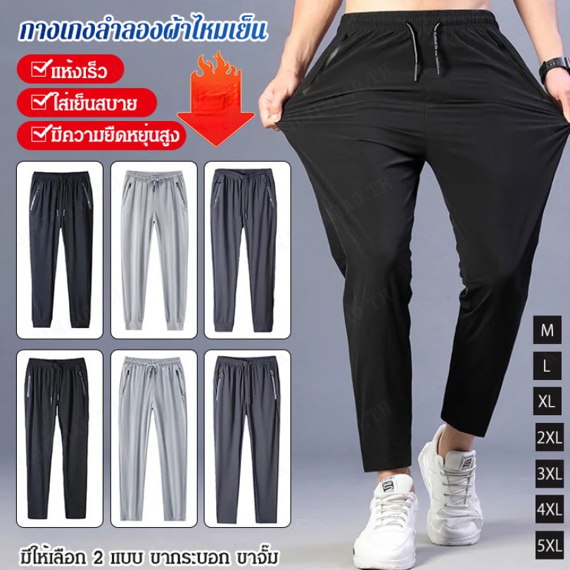 FYS_Summer Mesh Pants for Men Ideal for Beach and Poolside Activities