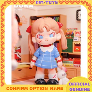 【Kim Toys】Tnt SPACE DORA Living People Not Near Series ลิงค์พื้นฐาน สําหรับคนที่อยู่อาศัย