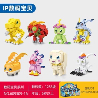 โมเดลฟิกเกอร์ Senbao Digimon Battle Tyrannosaurus Beast Yagu Beast ของเล่นสําหรับเด็ก