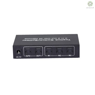 [DZ]NK-T32 สวิตช์แยกสายเคเบิล SPDIF TOSLINK ออปติคอล 3x2 เข้า 3 ออก 2 พร้อมรีโมตคอนโทรล IR