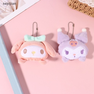 【Syj】พวงกุญแจ จี้ตุ๊กตา Sanrio Cinnamoroll Melody Kulomi น่ารัก สําหรับตกแต่งกระเป๋าเป้สะพายหลัง รถยนต์