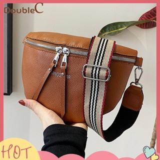 【Double C 】✿   Fanny กระเป๋าหนัง PU กระเป๋า Messenger ลําลอง สีพื้น แบบพกพา ปรับสายได้ แฟชั่นสตรี