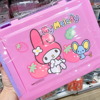 กล่องแฟ้มเอกสาร 058 My Melody //GL-7633 -ฝ65