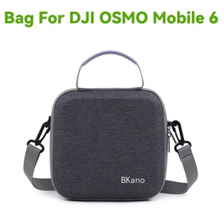 กระเป๋าสะพายไหล่ กันน้ํา แบบพกพา อุปกรณ์เสริม สําหรับ DJI OM6 DJI OSMO Mobile 6
