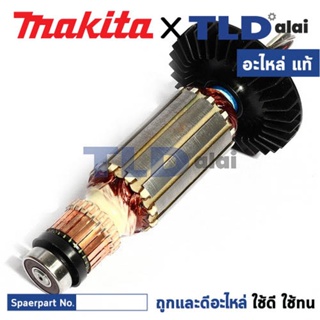 ทุ่น (แท้) สว่านโรตารี่ Makita มากีต้า รุ่น HR2441, HR2440, HR2451, HR2455 (515663-4) (อะไหล่แท้ 100%) อะไหล่ทุ่นไฟฟ้า