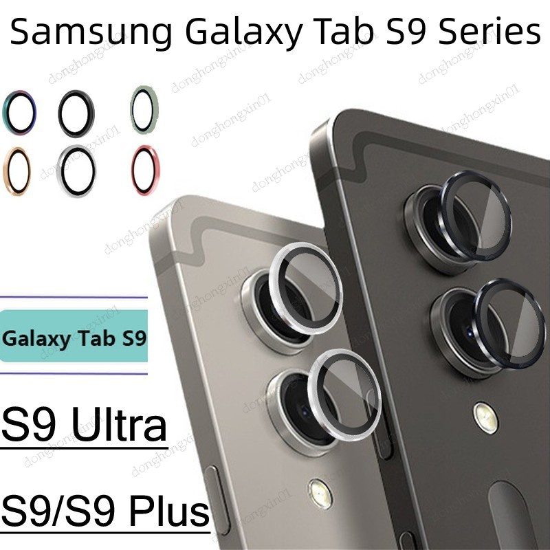 ฟิล์มกระจกนิรภัยกันรอยเลนส์กล้อง โลหะ สําหรับ Samsung Galaxy Tab S9 Ultra Samsung Tab S9 Plus 12.4 น