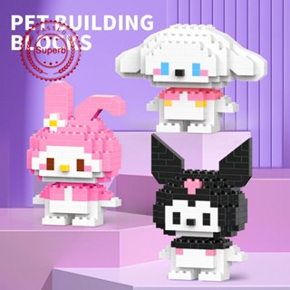 ของเล่นบล็อกตัวต่อ Hello Kitty Melody Kuromi เพื่อการเรียนรู้เด็ก O6G5