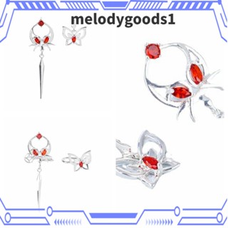 Melodygoods1 ต่างหูสตั๊ด อะนิเมะ คอสเพลย์ ต่างหู, อุปกรณ์เครื่องประดับ ชุดจี้หู ผู้ชาย