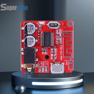 บอร์ดถอดรหัสเสียง WAV+APE+FLAC+MP3 3.7-5V บลูทูธ 5.0 DIY [superecho.th]