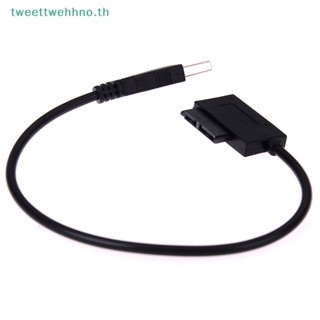 Tweettwehhno อะแดปเตอร์สายเคเบิ้ล Usb เป็น 7+6 13pin sata/ide cd dvd rom ออปติคอลไดรฟ์ TH