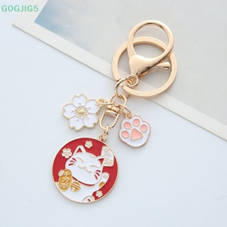 [GOGJIG5] พวงกุญแจ จี้รูปอุ้งเท้าแมว Maneki Neko Paw Sakura น่ารัก ของแท้