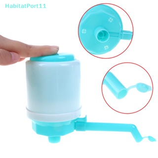 Habitatport เครื่องปั๊มน้ําดื่ม แบบใช้มือกด ถอดออกได้