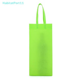 Habitatport ถุงใส่ขวดไวน์ แบบไม่ทอ พร้อมหูหิ้ว สําหรับงานแต่งงาน วันเกิด 1 ชิ้น