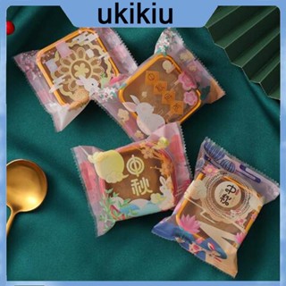 Uki ถุงขนมไหว้พระจันทร์ คุกกี้ ขนมหวาน แฮนด์เมด 100 ชิ้น