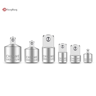 Abongbang อะแดปเตอร์ซ็อกเก็ตประแจวงล้อ 1/2 3/8 1/4 CR-V โครเมี่ยมวานาเดียม สําหรับซ่อมรถยนต์ โรงรถ บ้าน 1 ชิ้น