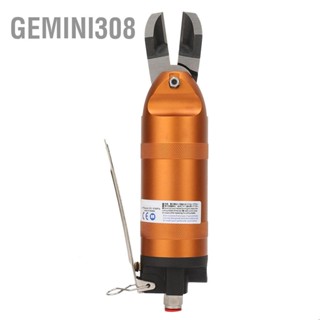 Gemini308 HS30 Air Scissors Pneumatic Nipper เครื่องมือ คีมตัดสำหรับพลาสติกอ่อนหรือแข็ง 10 มม. / 6.5