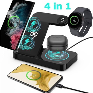 4 in 1 แท่นชาร์จไร้สาย สําหรับ Samsung Galaxy S23 Ultra S22 S21 S20 Note20 Z Fold 4 3 2 Z Flip 4 3 2 Galaxy Buds 2 Pro Galaxy Watch 5 4 32