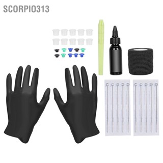 Scorpio313 Tattoo Kit Practice 1RL เข็มสัก ถุงมือ ถ้วยหมึก ปากกาสักมือ พร้อมเม็ดสี 29.6มล