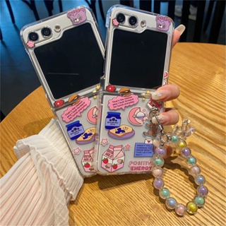 เคสโทรศัพท์มือถือ แบบฝาพับ ใส กันกระแทก ลายการ์ตูนหมีเค้กน่ารัก สไตล์เกาหลี สําหรับ Samsung Galaxy Z Flip 5 Z Flip5 Zflip Z Flip 5 Z Flip5 Z