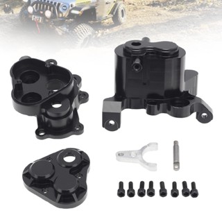 Aluminum Alloy Metal Middle Gearbox Shell Set for TRAXXAS TRX4 RC Car Models