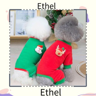 Ethel1 เสื้อผ้าสัตว์เลี้ยง ฤดูหนาว ลูกสุนัข แมว คริสต์มาส ปาร์ตี้ เสื้อกั๊ก เสื้อสุนัข