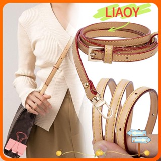 Liaoy สายสะพายกระเป๋า ขนาดเล็ก อุปกรณ์เสริม สําหรับเปลี่ยนกระเป๋า