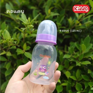 ☘️ ขวดนม kiddo (คิดโด้) 🌈2 / 4/5/8/9/12/15 oZ. คอกว้าง กับ คอแคบ คุณภาพสูง ​PPผลิตตรงจากโรงงาน ​ทนความร้อน110​ องศา