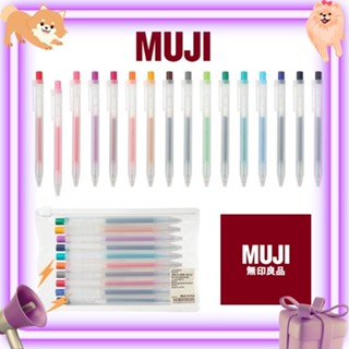 MUJI ปากกามูจิ ปากกาเจลแบบกด ขนาด 0.50 mm และไส้ปากกามูจิขนาด 0.5 สินค้าของแท้จากประเทศญี่ปุ่น