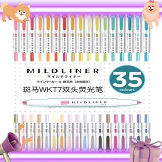 (สีใหม่ 10 สี) ZEBRA Mildliner ปากกาเน้นข้อความ แบบแยกแท่ง 2 หัว - 20 สี Mild Liner