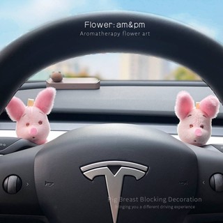 Piglet Pig Cute Huai Block Decoration Windshield Wiper for Car Turn Signal Plush Decoration Car Interior Doll Ornament oRCe