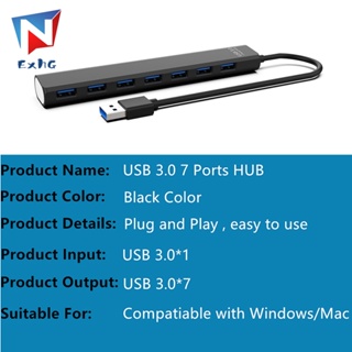 ฮับขยายพอร์ต USB 3.0 7 พอร์ต ความเร็วสูง สําหรับแล็ปท็อป คอมพิวเตอร์