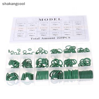 Shakangcool ชุดแหวนโอริงยางซีลเครื่องปรับอากาศรถยนต์ R134a SGL 225 ชิ้น