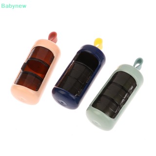 &lt;Babynew&gt; กล่องเก็บยา 3 ช่อง ขนาดเล็ก แบบพกพา ลดราคา