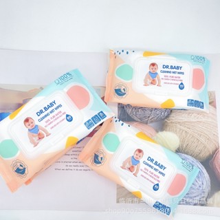 Baby Wipes 80 Series E-commerce Platform ส่งออกเวอร์ชันภาษาอังกฤษ FCL ส่งออก Baby Wipes