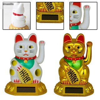 【DREAMLIFE】Lucky Cat Birthday Gift Home Ornament Lucky Cat Ornament Solar Waving Ornament