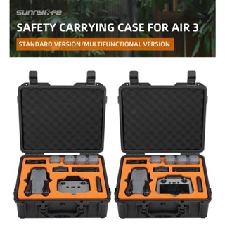 กระเป๋าเคสแข็ง กันน้ํา กันกระแทก ความจุขนาดใหญ่ สําหรับ DJI AIR 3【Multifunctional Version】