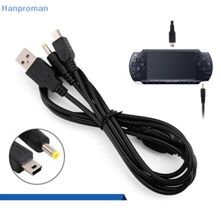 Hanproman&gt; สายชาร์จ USB 2-In-1 สําหรับ PSP 2000 3000