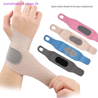 Sunshop สายรัดข้อมือ แบบบางพิเศษ สามารถปรับได้ สําหรับออกกําลังกาย เฝือกอักเสบ ป้องกันกระดูก ข้อมือ